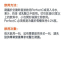 德國PerfectC Lab 脂質體維他命C (預售3月尾到港) -  Mango Store