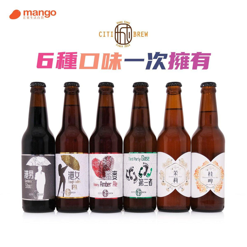 香港城釀 City Brew - 6樽精選系列 香港手工啤酒 330ml -  Mango Store