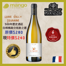 Domaine Plou & Fils - 法國羅亞爾河谷地微甜白葡萄酒 Domaine Plou & Fils Le Paradis Demi-Sec 2021 - 750ml (白梢楠, 黃蘋果, 西洋梨, 洋甘菊)