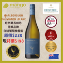 Michel Redde & Fils - French Loire Valley White Wine La Moynerie 2018 - 750ml (Sauvignon Blanc, Cantaloupe, Grapefruit)