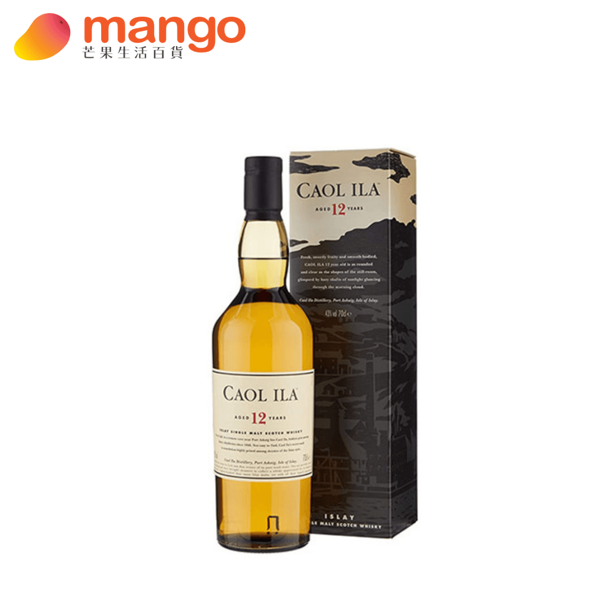 CAOL ILA 12年 700ml ISLAY Caol Ila 12 Year Old Single Malt Whisky 70cl - Authentic