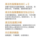 德國PerfectC Lab 脂質體維他命C (預售3月尾到港) -  Mango Store
