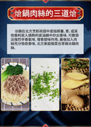 想念Xiangnian - 熗鍋肉絲麵 (1盒1份) - 185g -  Mango Store