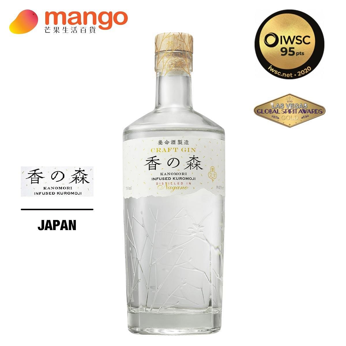Chill住嘆] Yomeishu - Craft Gin KANOMORI 養命酒香の森日本精釀琴酒 