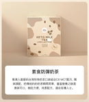 Chill House - Keto Milk Tea 生酮防彈高纖能量珍珠奶茶(生酮飲食,瘦身代餐必備,越喝越瘦的生酮奶茶)