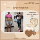 Chill House - Keto Milk Tea 生酮防彈高纖能量珍珠奶茶(生酮飲食,瘦身代餐必備,越喝越瘦的生酮奶茶)