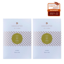 Dedicated Chocolate - Single Origin 75% Dark Chocolate - Peru (Ucayali) 秘魯單一產地 75%黑朱古力 48g (2片)