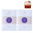 Dedicated Chocolate - Single Origin 75% Dark Chocolate - Venezuela (Seboruco) 委內瑞拉 單一產地 75%黑朱古力 48g (2片)