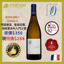 Domaine Oudin - 法國布根地白葡萄酒 Les Serres 2018 - 750ml (夏多內, 黃蘋果, 楊桃, 鳳梨)