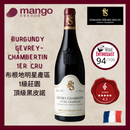 Domaine Seguin - 法國布根地1級莊園紅葡萄酒 Gevrey Chambertin 1er Cru "Les Craipillots" 2019 - 750ml (黑皮諾, 黑加侖子, 車厘子)