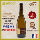 Eric Forest - 法國布根地白葡萄酒 Les Crays 2019 - 750ml (夏多內, 黃蘋果, 楊桃, 鳳梨)