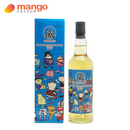 HKWhisky 香港威 - 香港藝 - Caol Ila 13 Years  Single Malt Scotch Whisky 2008 蘇格蘭單一麥芽威士忌 700ml