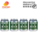 閣樓釀造 - Herbal Tonic Water 草本湯力 250ml (4罐) (草本湯力, 香港品牌, 香港製造, 薄荷香味)