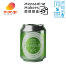 閣樓釀造 - Pomelo Leaf Sparkling Water 負碌水 - 碌柚葉梳打水 250ml (香港品牌, 香港製造)