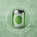 閣樓釀造 - Pomelo Leaf Sparkling Water 負碌水 - 碌柚葉梳打水 250ml (香港品牌, 香港製造)