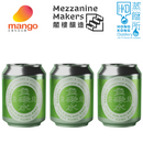 閣樓釀造 - Pomelo Leaf Sparkling Water 負碌水 - 碌柚葉梳打水 250ml (3罐) (香港品牌, 香港製造)