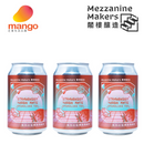 閣樓釀造 - Strawberry Yerba Mate Sparkling Tea 有汽士多啤梨瑪黛茶 330ml (3罐) (士多啤梨清香, 瑪黛茶,提神, 健康咖啡, 抗氧化, 香港品牌, 香港製造)