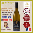 Michel Redde & Fils - French Loire Valley White Wine La Moynerie 2018 - 750ml (Sauvignon Blanc, Cantaloupe, Grapefruit)