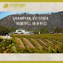 Mount Langi Ghiran - 澳洲格蘭坪白葡萄酒 Pinot Gris 2020 - 750ml (灰皮諾, 白桃, 檸檬刨皮, 哈密瓜)