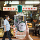 Two Moons Five Flowers Tea Gin 香港五花茶琴酒 - 700ml