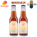 日照夜霧 - 休閒工作狂 咖啡蜂蜜酒 - 250ml (2支)  (100%香港本地蜂蜜製造)