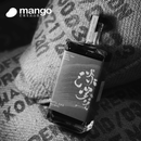白蘭樹下Perfume Trees - Pale Ink Sugar Free Coffee Liqueur 淡墨無糖咖啡甜酒 500ml -  Mango Store