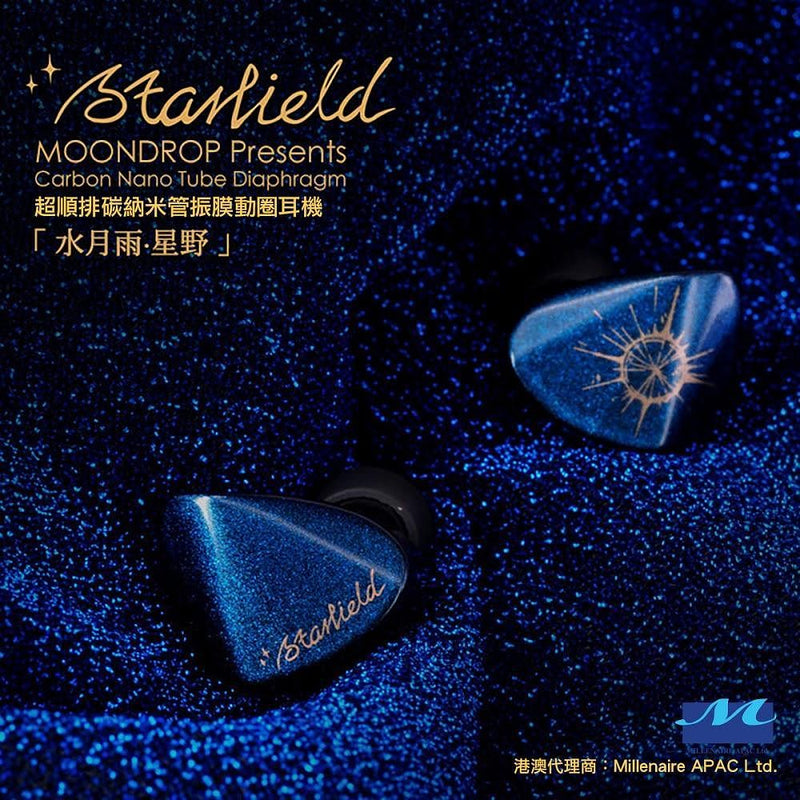 水月雨 Starfield • 星野耳機 -  Mango Store