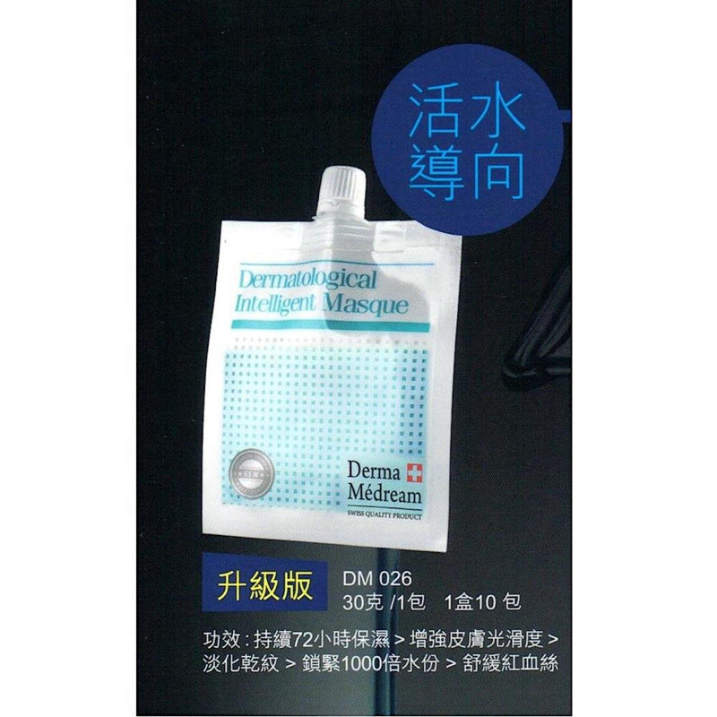 Derma Medream - 冰川水玻尿酸+泛醇活水導向凝膠膜 (升級版) (1盒10包) -  Mango Store