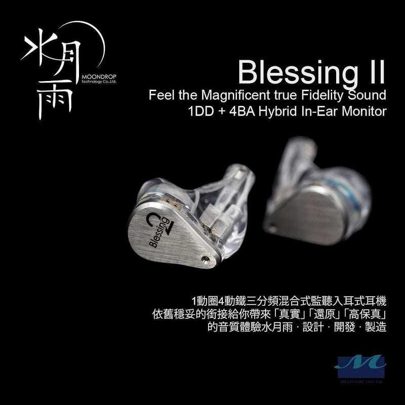 水月雨 Blessing 2 耳機 -  Mango Store