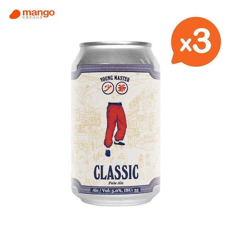 少爺啤 - 經典淡愛爾Classic Pale Ale香港手工啤酒 330ml (3罐) -  Mango Store