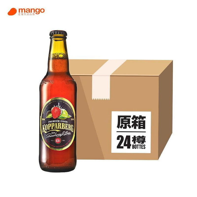 Kopparberg - Premium Cider- Strawberry & Lime 士多啤梨青檸味果酒- 330ml (原箱24樽) -  Mango Store