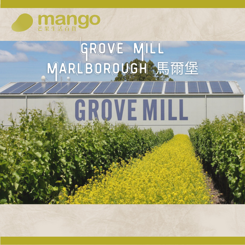 Grove Mill - 紐西蘭馬爾堡白葡萄酒 Sauvignon Blanc 2020 - 750ml (白蘇維濃, 密香瓜, 葡萄柚, 白桃)