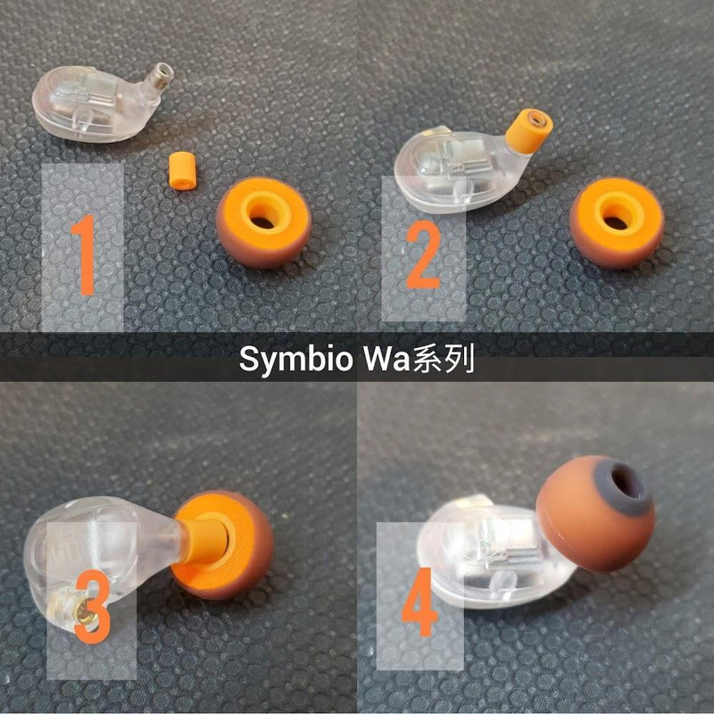 Symbio Wa (有棉+2~2.5mm轉頭)三對裝 -  Mango Store