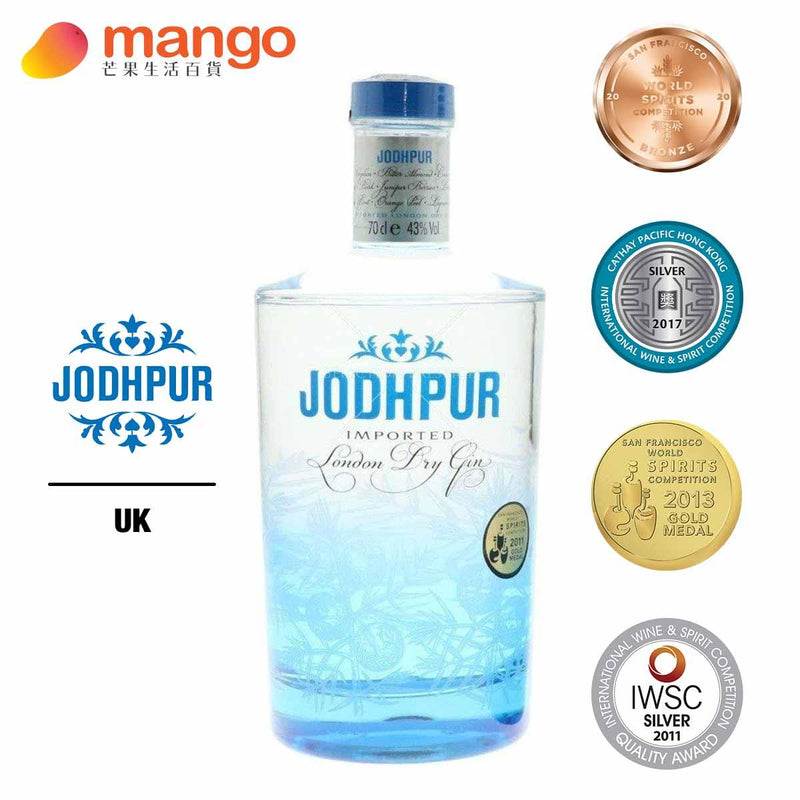 Jodhpur - London Dry Gin 英國乾琴酒 700ml -  Mango Store