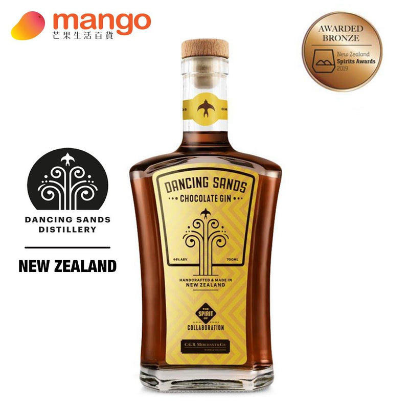 Dancing Sands舞沙 - Chocolate Gin 紐西蘭巧克力琴酒 700ml -  Mango Store