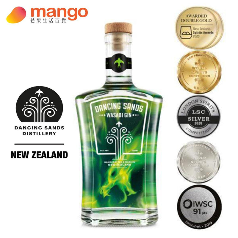 Dancing Sands舞沙 - Wasabi Strength Gin 紐西蘭海軍強度芥末琴酒 700ml -  Mango Store