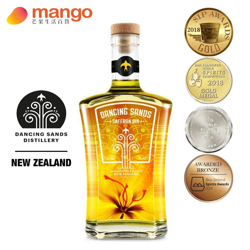Dancing Sands舞沙 - Saffron Gin 紐西蘭藏紅花琴酒 700ml -  Mango Store