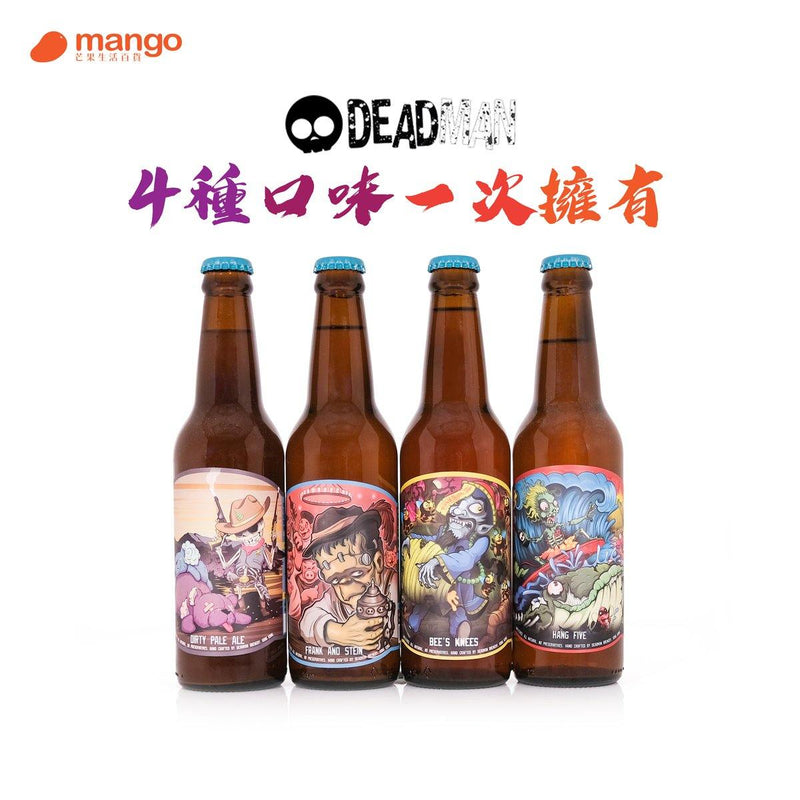 Deadman Brewery - 4樽精選系列 1 香港手工啤酒 330ml -  Mango Store