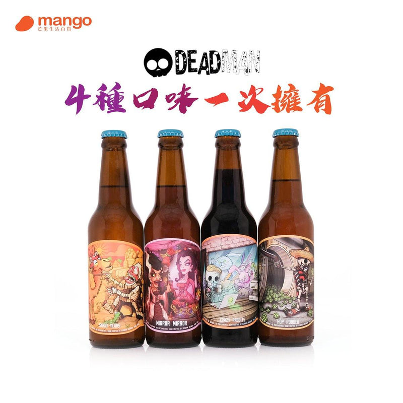 Deadman Brewery - 4樽精選系列 2 香港手工啤酒 330ml -  Mango Store