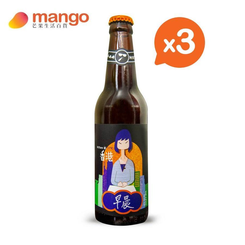 Hong Kong Whistle 吹啤啤 - 早晨 Jo Sun Hazy IPA HK Craft Beer 香港手工啤酒 330ml (3樽) -  Mango Store