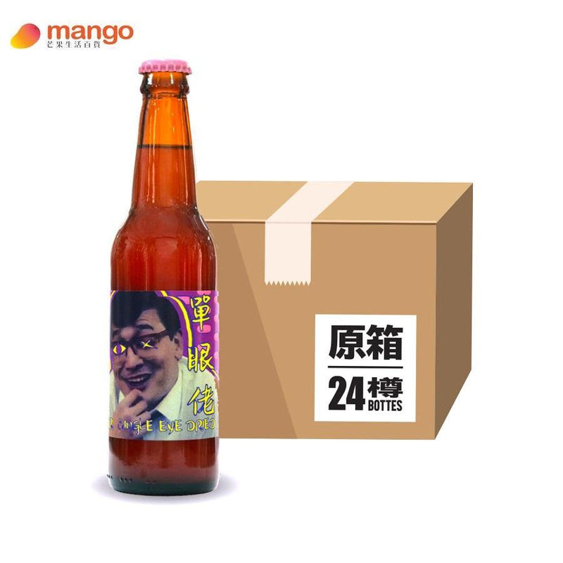Hong Kong Whistle 吹啤啤 - 單眼佬話梅蜂蜜酒 Dried Plum Mead HK Craft Beer 香港手工啤酒 330ml (原箱24樽) -  Mango Store