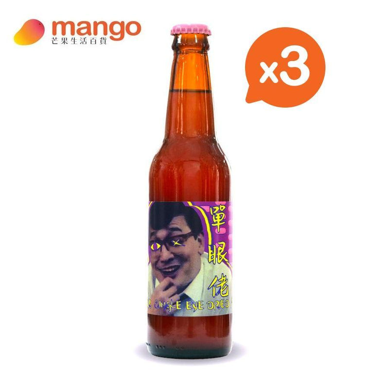 Hong Kong Whistle 吹啤啤 - 單眼佬話梅蜂蜜酒 Dried Plum Mead HK Craft Beer 香港手工啤酒 330ml (3樽) -  Mango Store