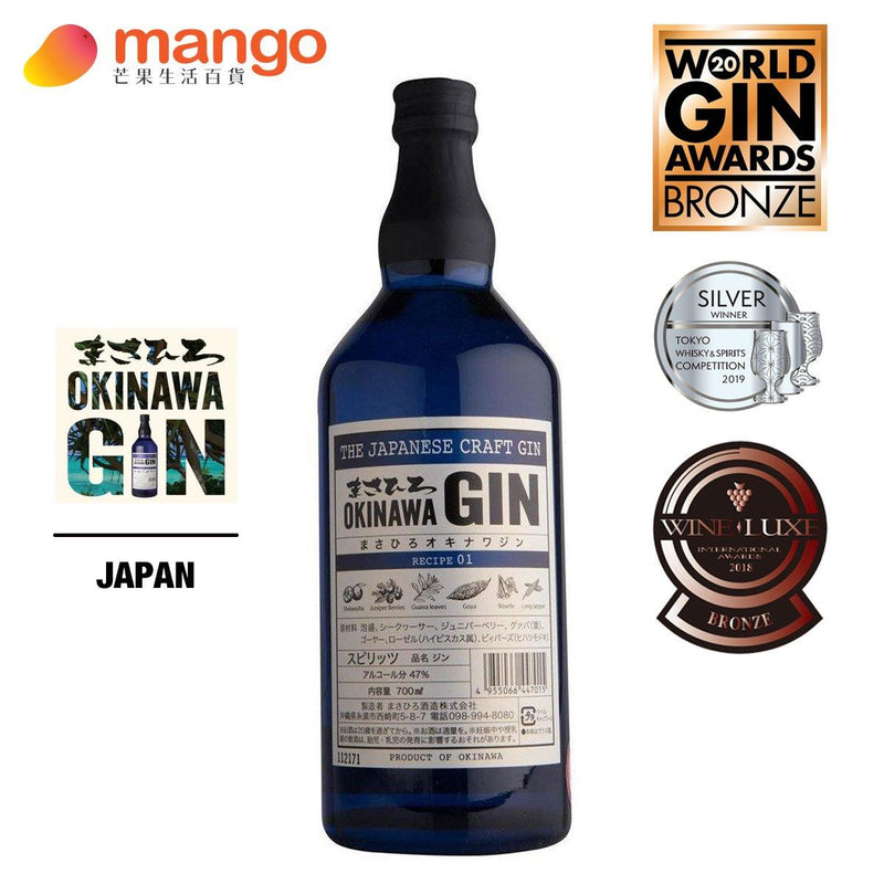 Masahiro Okinawa Craft Gin (Recipe 1) 日本沖繩手工(精釀)琴酒(第一配方)  - 700ml -  Mango Store