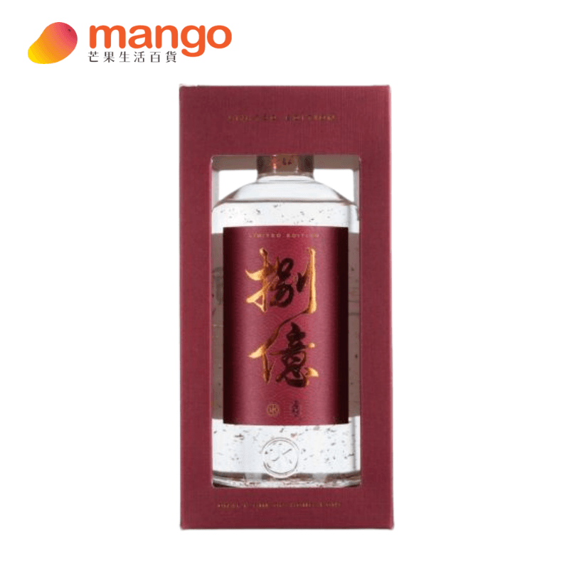 N.I.P 無名氏 - "800M" Handcrafted CNY Limited Edition Dry Gin "捌億"香港限量版乾琴酒 - 500ml -  Mango Store
