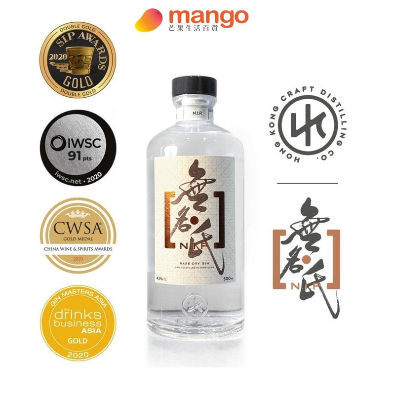 精選香港Gin酒開Party套裝 -  Mango Store