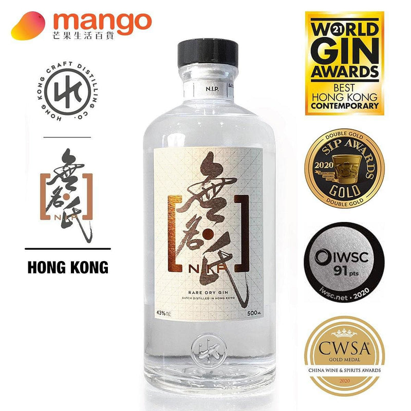 N.I.P 無名氏 - Rare Dry Hong Kong Gin 香港乾型琴酒 -  500ml -  Mango Store