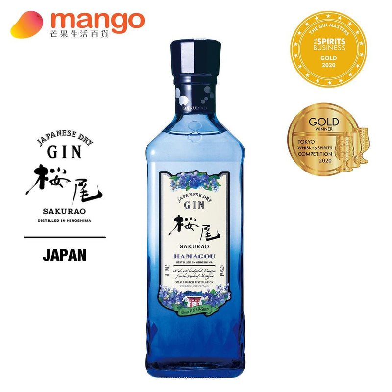 Sakurao Japanese Dry Gin Hamagou Special Edition 2020 櫻尾日本乾琴酒 2020 Hamagou特別版 - 700ml -  Mango Store