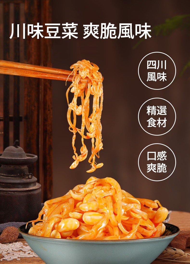 想念Xiangnian - 川味涼伴麵 (1盒2份) - 318g -  Mango Store