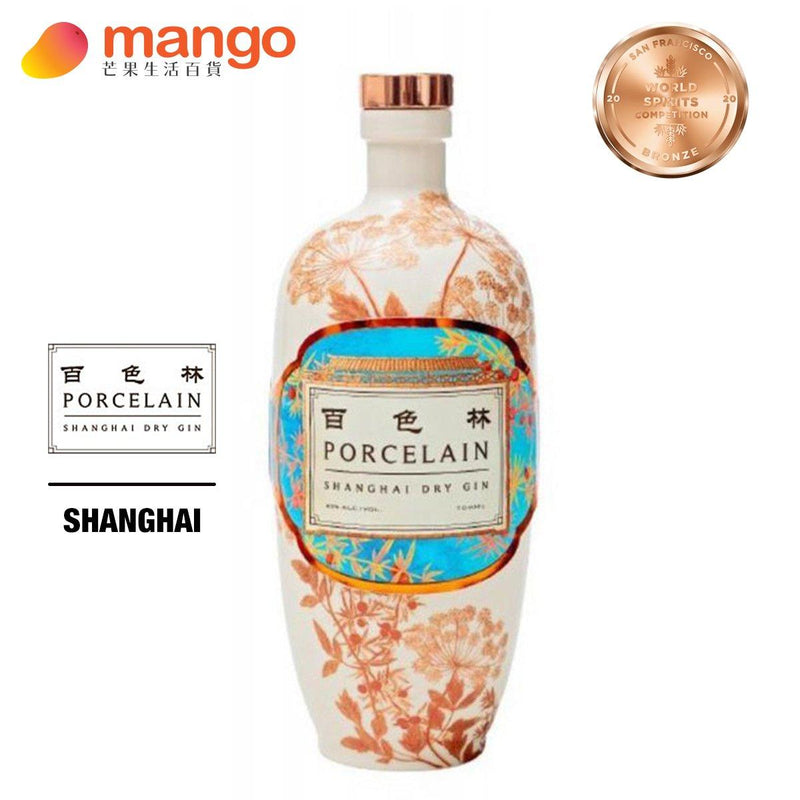 百色林Porcelain - Shanghai Dry Gin (Blue Label) 藍標經典版上海乾型琴酒 - 700ml -  Mango Store