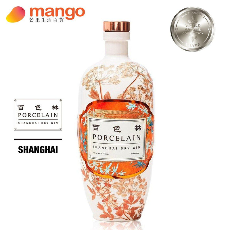 百色林Porcelain - Shanghai Dry Gin Mandarin Edition (Orange Label) 橙標柑桔版上海乾型琴酒 - 700ml -  Mango Store